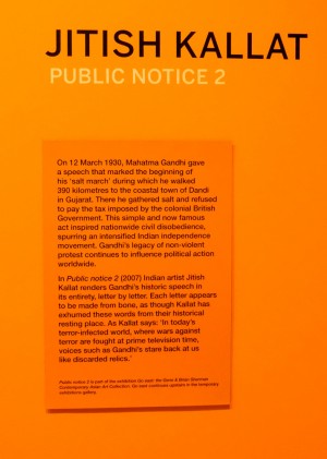 And the public notice